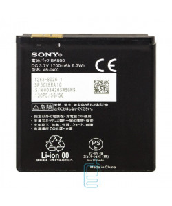 Акумулятор Sony BA800 1 700 mAh Xperia Arc HD AAAA / Original тех.пакет