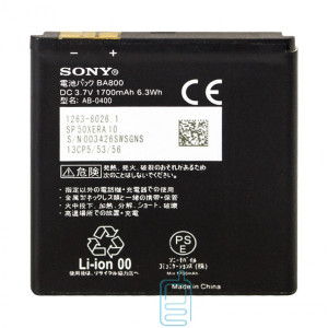 Аккумулятор Sony BA800 1700 mAh Xperia Arc HD AAAA/Original тех.пакет