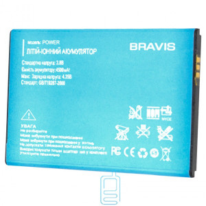 Аккумулятор Bravis Power 4500 mAh AAAA/Original тех.пакет