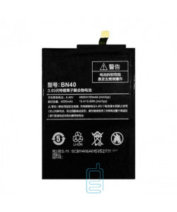 Акумулятор Xiaomi BN40 4100 mAh для Redmi 4 Pro AAAA / Original тех.пакет