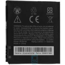 Акумулятор HTC BH39100 1620 mAh G19 RAIDER 4G LTE x710e AAAA / Original тех.пакет