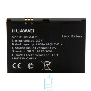 Акумулятор Huawei HB5A4P2 2200 mAh для S7 AAAA / Original тех.пакет