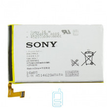 Акумулятор Sony LIS1509ERPC 2300 mAh Xperia M35H SP AAAA / Original тех.пакет