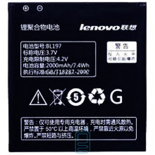 Акумулятор Lenovo BL197 2000 mAh для S899T, S720, A800, A798T AAAA / Original тех.пакет