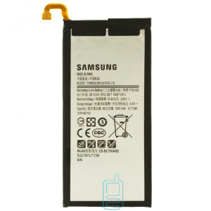 Акумулятор Samsung EB-BC700ABE 3300 mAh C7 C7000 AAAA / Original тех.пакет