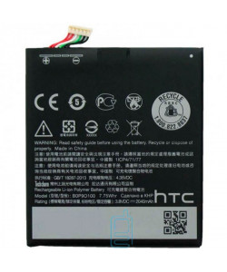 Аккумулятор HTC B0P9O100 2040 mAh Desire 610 AAAA/Original тех.пакет