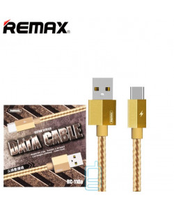 USB кабель Remax RC-110a Gefon Type-C 1m золотистый