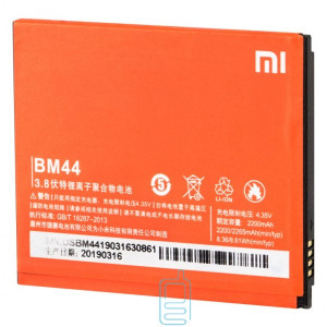 Аккумулятор Xiaomi BM44 2265 mAh Redmi 2 AAAA/Original тех.пак