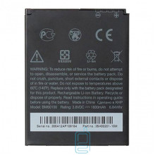 Акумулятор HTC BM60100 1800 mAh Desire 500 AAAA / Original тех.пакет