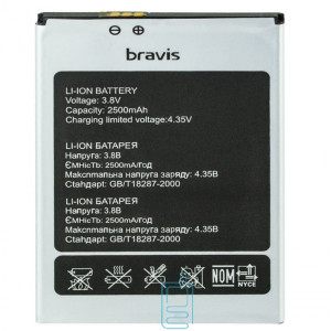 Аккумулятор Bravis Atlas 2500 mAh A551 AAAA/Original тех.пакет