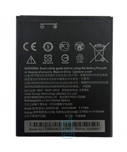 Аккумулятор HTC B0PE6100 2100 mAh Desire 620 AAAA/Original тех.пакет