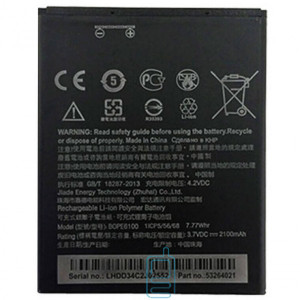 Акумулятор HTC B0PE6100 2100 mAh Desire 620 AAAA / Original тех.пакет