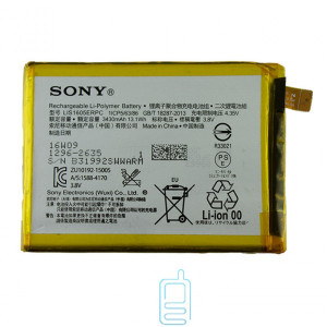 Акумулятор Sony LIS1605ERPC 3430 mAh Xperia Z5P AAAA / Original тех.пакет