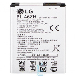 Акумулятор LG BL-46ZH 2045 mAh K7, K8 AAAA / Original тех.пак