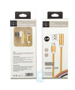 USB кабель Quick Charge 2.1A Elastic Apple Lightning 1L-образний 1m золотистий