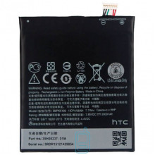 Акумулятор HTC B0PKX100 2000 mAh Desire 626 AAAA / Original тех.пакет