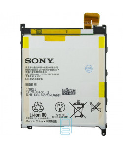Аккумулятор Sony LIS1520ERPC 3000 mAh Xperia XL39H AAAA/Original тех.пакет