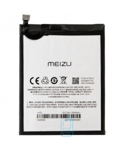 Акумулятор Meizu BA721 4000 mAh M6 Note AAAA / Original тех.пак