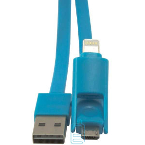 USB -Lightning шнур для iPhone 5 / 5s + micro USB 1m блакитний