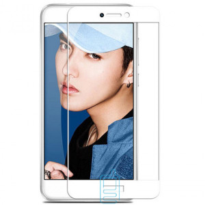 Защитное стекло Full Screen Huawei P8 Lite 2017, P9 Lite 2017, GR3 2017, Honor 8 Lite, Nova Lite 2016 white тех.пакет