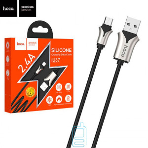 USB кабель Hoco U67 ″Soft Silicone” micro USB 1.2m черный