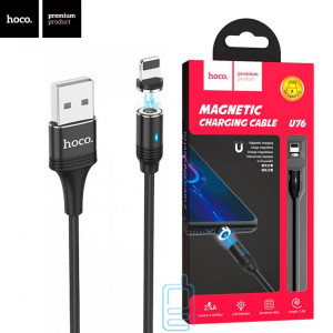 USB Кабель Hoco U76 ″Fresh magnetic″ Lightning 1.2М черный