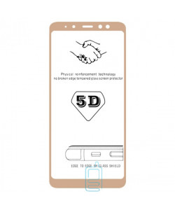Защитное стекло 5D Samsung A8 2018 A530 gold тех.пакет