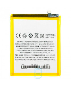 Аккумулятор Meizu BU15 SM210114 3260 mAh для U20 AAAA/Original тех.пакет