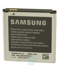 Акумулятор Samsung EB585157LU 2000 mAh i8552 AAAA / Original тех.пакет