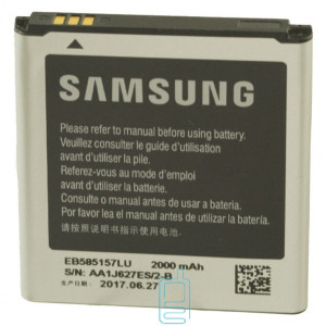 Акумулятор Samsung EB585157LU 2000 mAh i8552 AAAA / Original тех.пакет