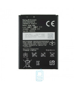 Аккумулятор Sony BA600 1290 mAh AAAA/Original тех.пакет