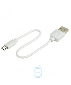 USB Кабель 0.2m micro USB без упаковки белый