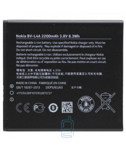 Акумулятор Nokia BV-L4A 2200 mAh Lumia 830 AAAA / Original тех.пакет