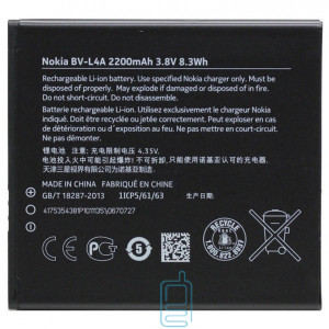 Аккумулятор Nokia BV-L4A 2200 mAh Lumia 830 AAAA/Original тех.пакет