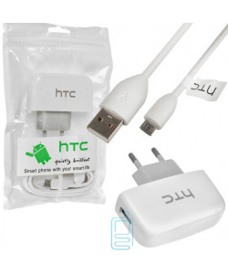 Мережевий зарядний пристрій HTC TC-P450-EU 1USB 1.0A micro-USB тех.пакет white