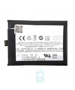 Аккумулятор Meizu B030 2400 mAh MX3 AAAA/Original тех.пакет
