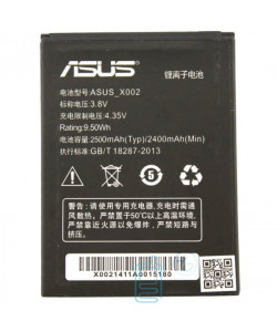 Аккумулятор Asus X002 2500 mAh Pegasus X002 AAAA/Original тех.пакет