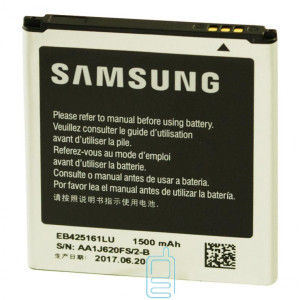 Акумулятор Samsung EB425161LU 1500 mAh i8190, S7562 AAAA / Original тех.пакет