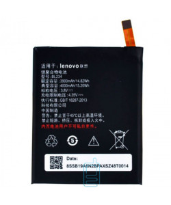 Аккумулятор Lenovo BL234 3900 mAh P70A, A5000, P90 AAA класс тех.пакет