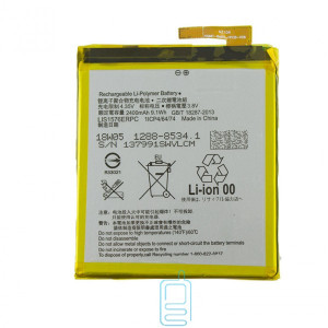 Акумулятор Sony LIS1576ERPC 2400 mAh Xperia M4 AAAA / Original тех.пакет