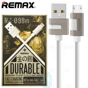 USB кабель Remax RC-089m Metal micro USB білий