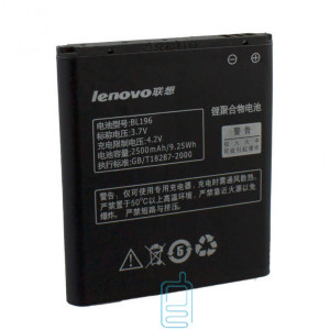 Аккумулятор Lenovo BL196 2500 mAh P700 AAAA/Original тех.пакет