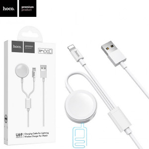 USB Кабель Hoco U69 2in1 Lightning + зарядний пристрій для Apple Watch 1.2м білий