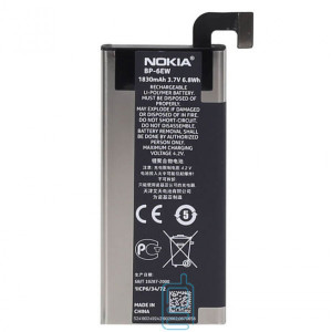 Аккумулятор Nokia BP-6EW 1830 mAh Lumia 900 AAAA/Original тех.пакет