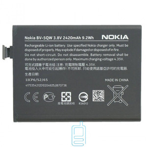 Акумулятор Nokia BV-5QW 2420 mAh Lumia 930 AAAA / Original тех.пакет