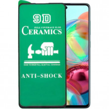9D Скло Samsung M51 (M515) - Ceramics