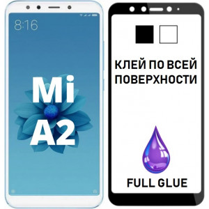 3D Защитное Стекло Xiaomi Mi A2 (Mi 6X) – Full Glue (С полным клеем)