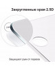 3D стекло на Samsung J7 2017 – Full Cover