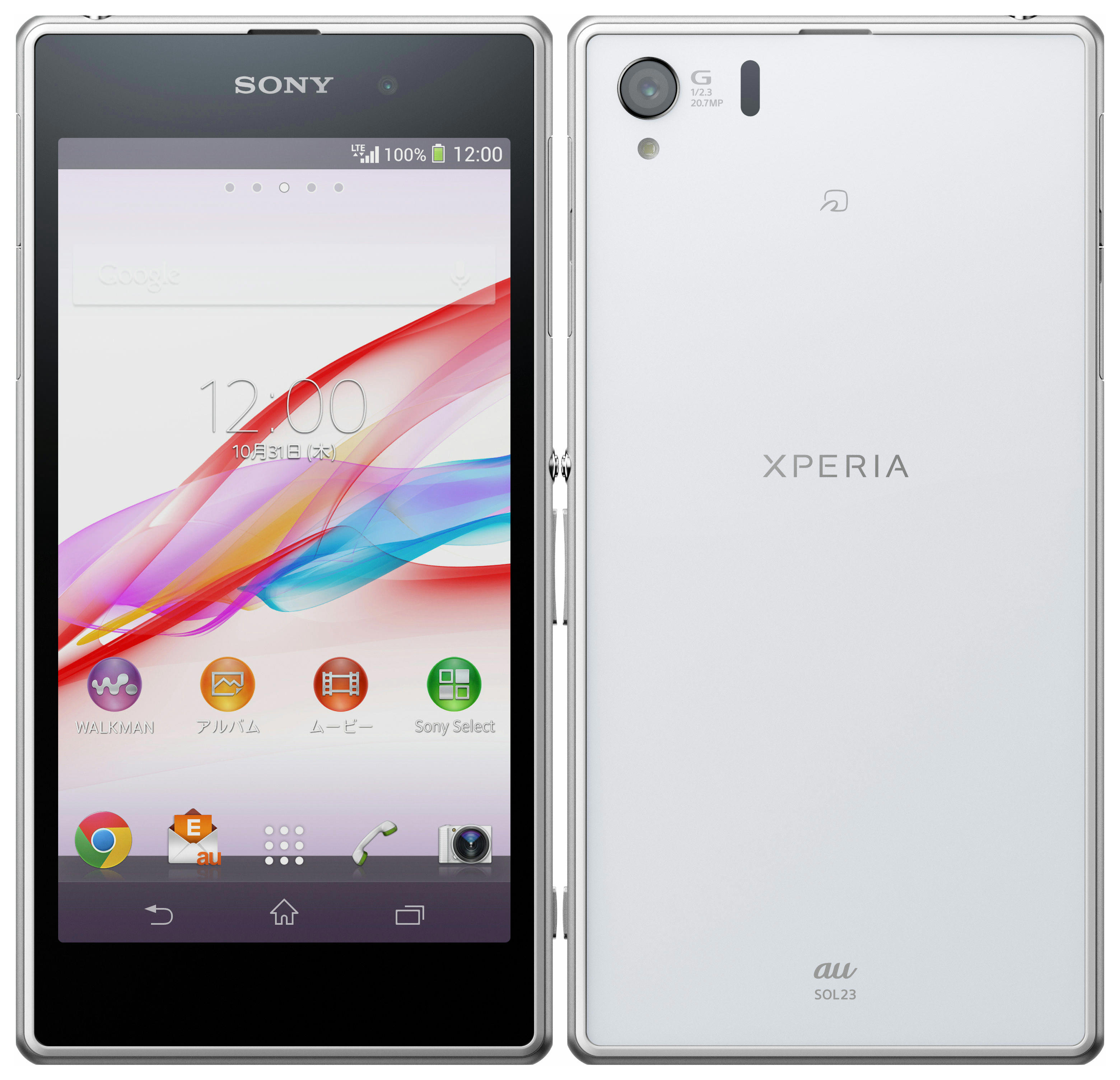 Xperia z1 купить